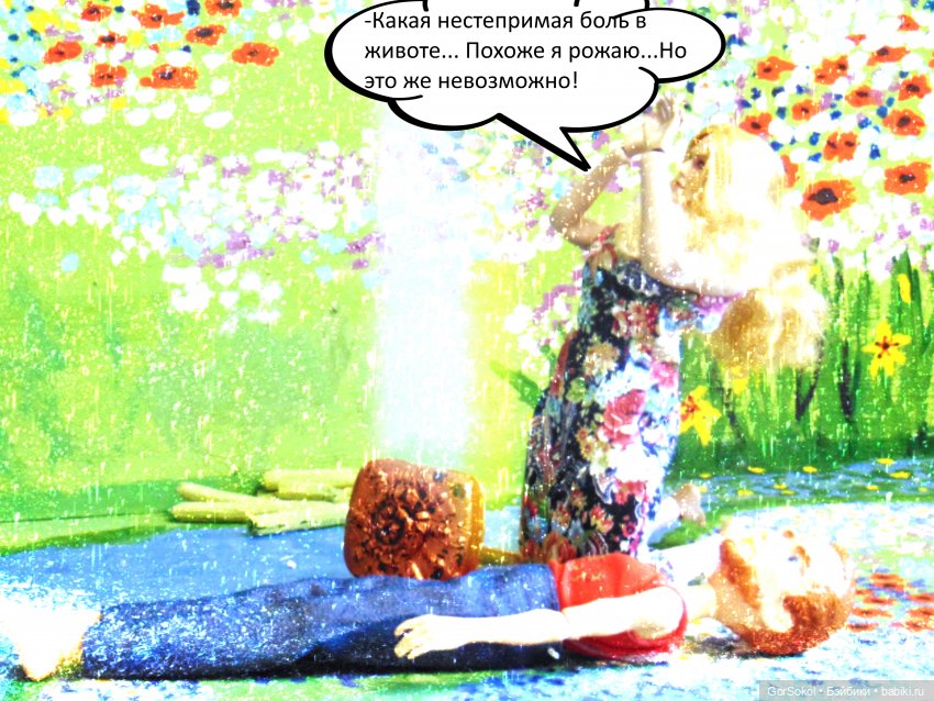 Весна 4 серия — Зарисовки из кукольной жизни: фотоистории