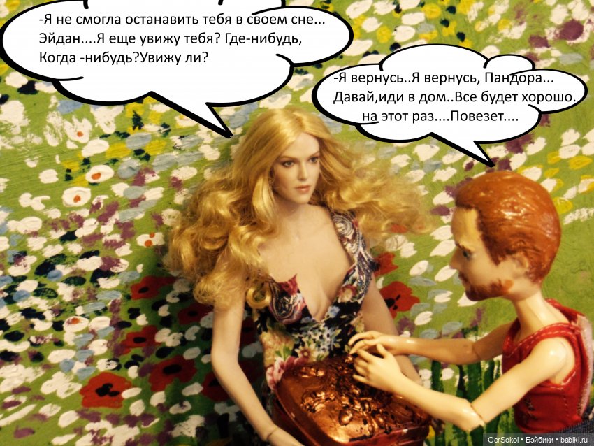 Весна 4 серия — Зарисовки из кукольной жизни: фотоистории (фото 7)