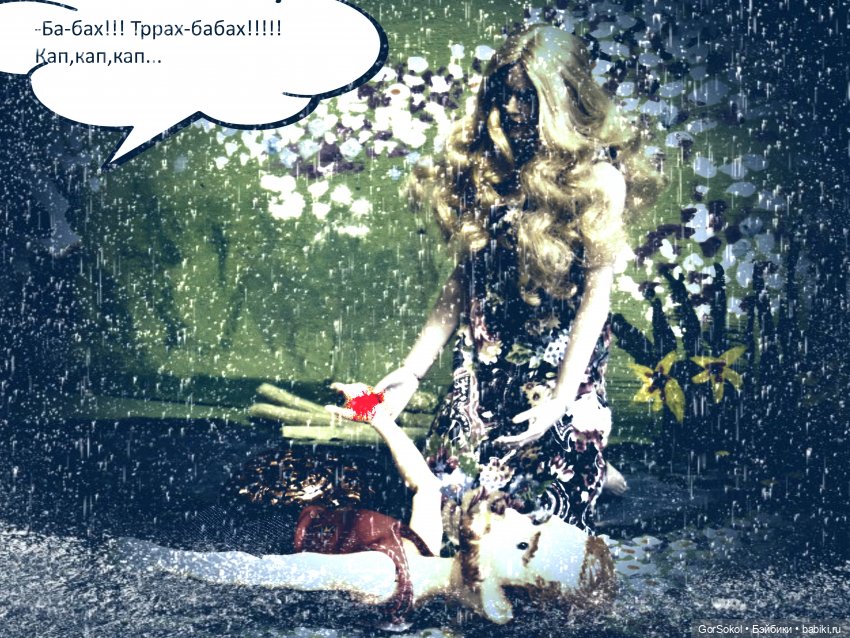 Весна 4 серия — Зарисовки из кукольной жизни: фотоистории