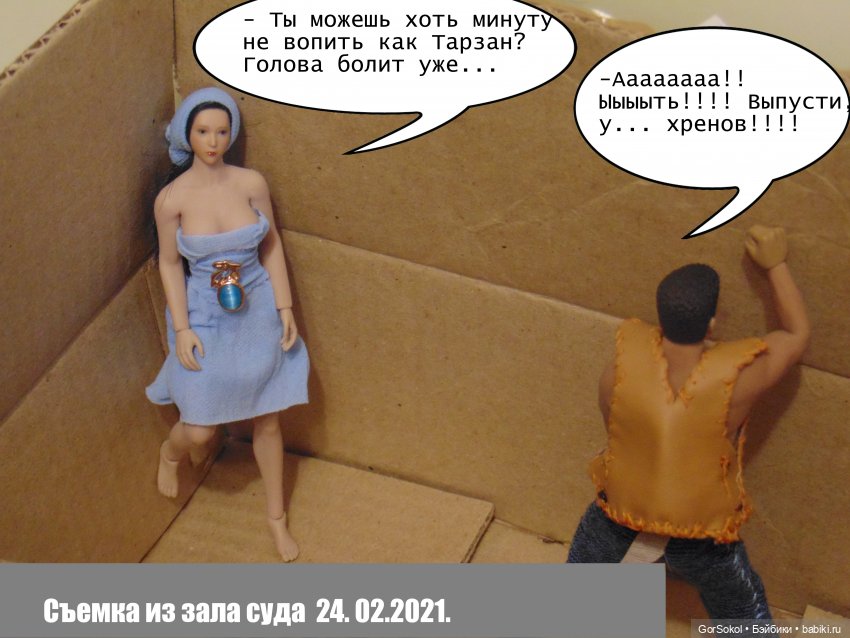 Своя грядка Выпуск 1 | Бэйбики Своя грядка Выпуск 1 — Онлайн совместное творчество (фото 8)