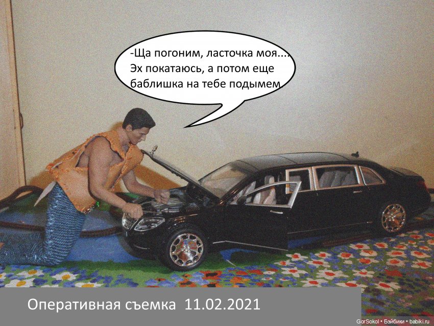 Своя грядка Выпуск 1 | Бэйбики Своя грядка Выпуск 1 — Онлайн совместное творчество