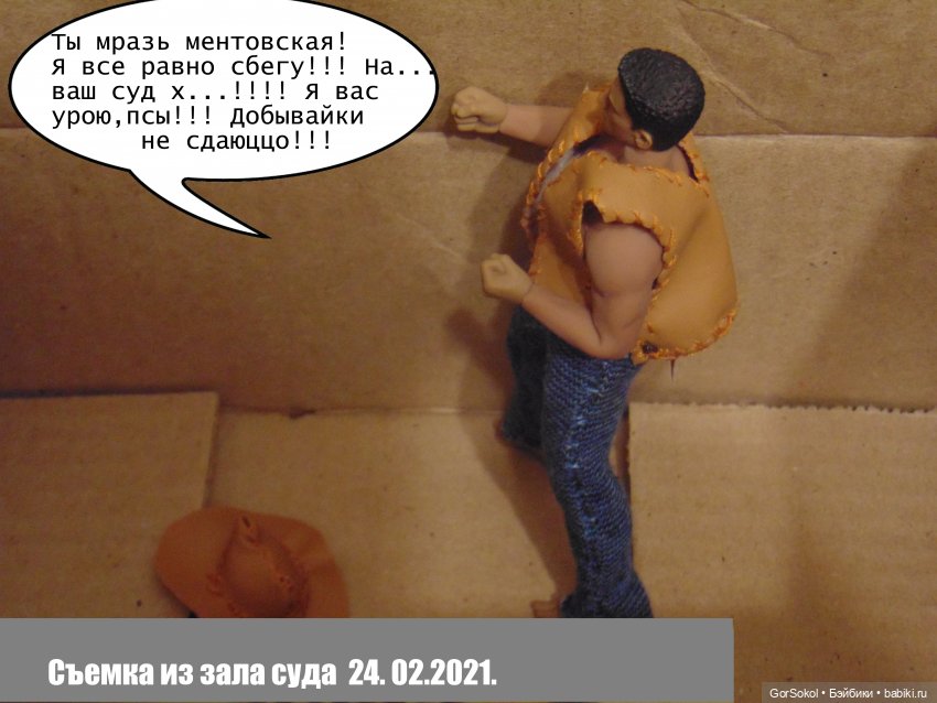 Своя грядка Выпуск 1 | Бэйбики Своя грядка Выпуск 1 — Онлайн совместное творчество (фото 6)