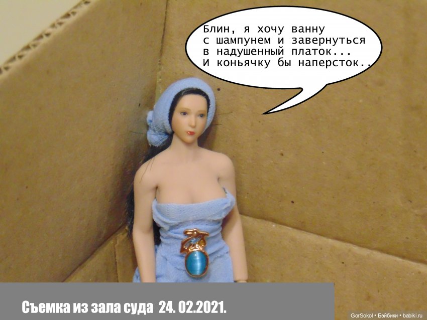 Своя грядка Выпуск 1 | Бэйбики Своя грядка Выпуск 1 — Онлайн совместное творчество (фото 9)