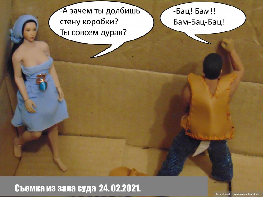 Своя грядка Выпуск 1 | Бэйбики Своя грядка Выпуск 1 — Онлайн совместное творчество (фото 7)