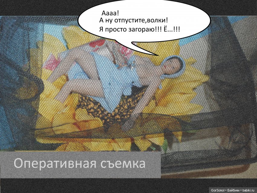 Своя грядка Выпуск 1 | Бэйбики Своя грядка Выпуск 1 — Онлайн совместное творчество (фото 4)