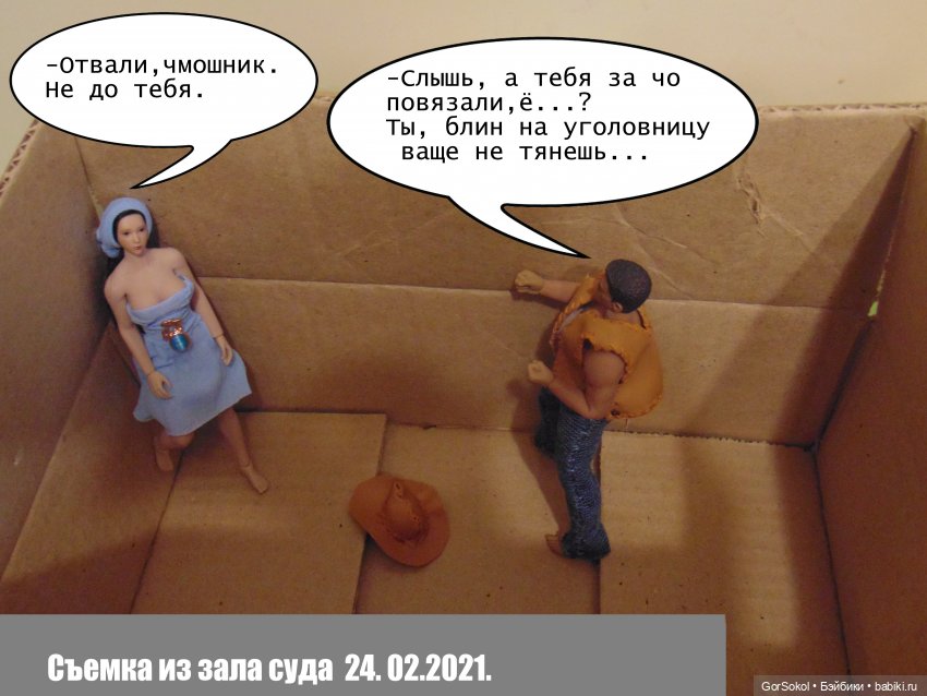 Своя грядка Выпуск 1 | Бэйбики Своя грядка Выпуск 1 — Онлайн совместное творчество (фото 5)