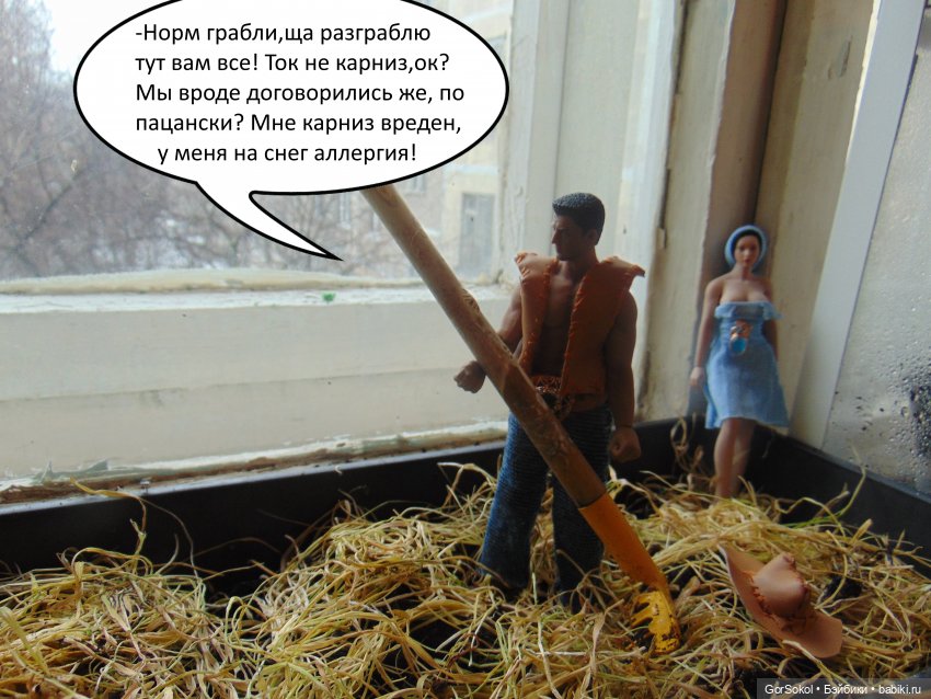 Своя грядка выпуск 2 — Онлайн совместное творчество (фото 8)