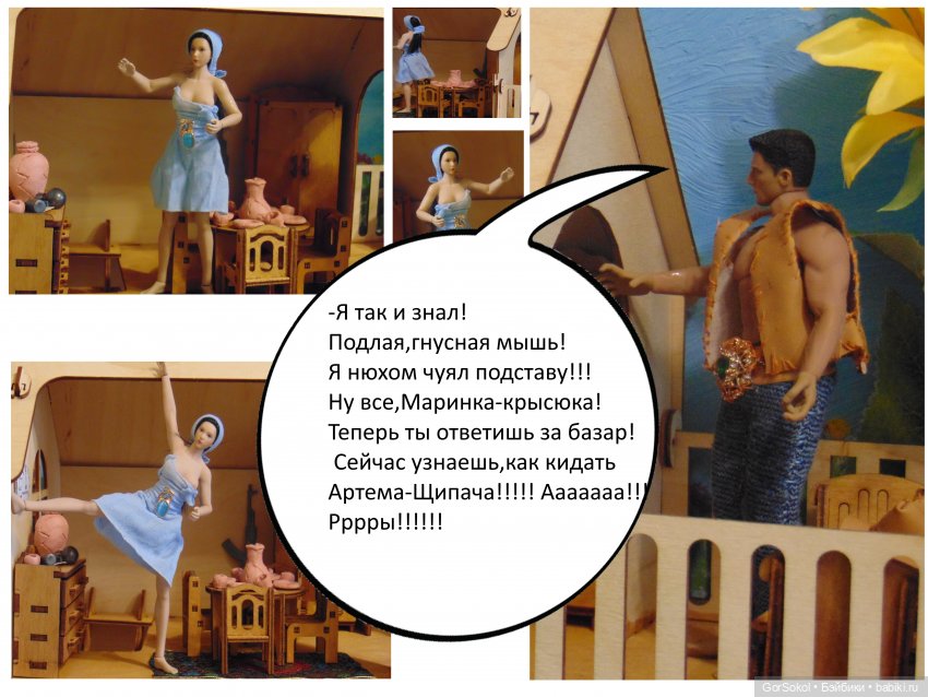 Своя грядка выпуск 3 — Онлайн совместное творчество