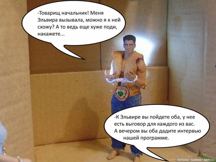 Своя грядка выпуск 3 — Онлайн совместное творчество