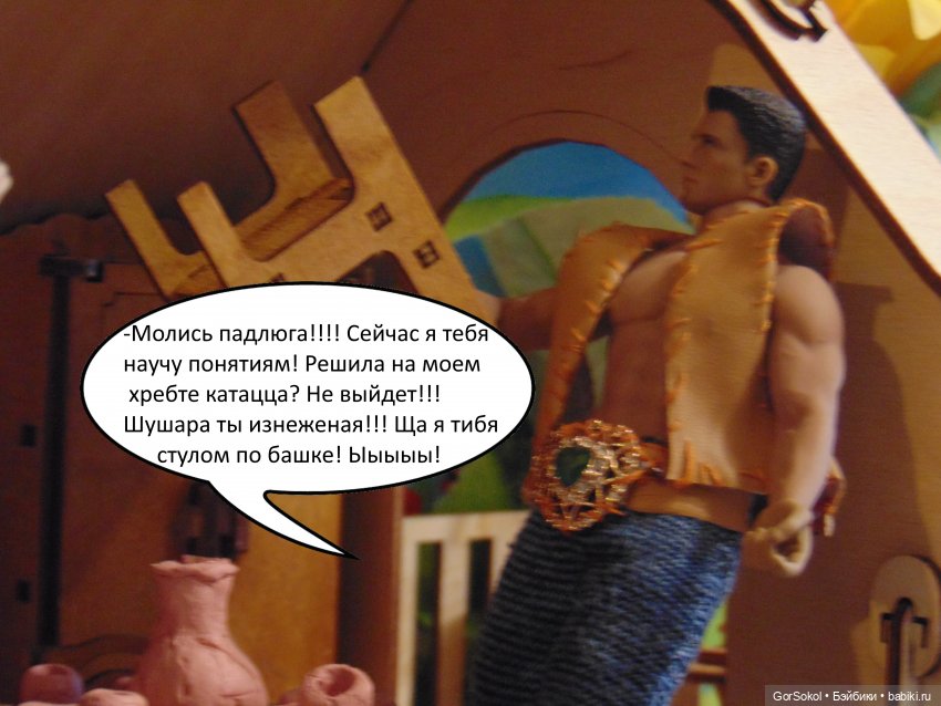 Своя грядка выпуск 3 — Онлайн совместное творчество