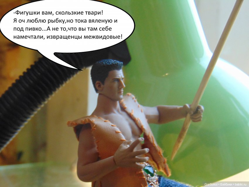 Своя грядка выпуск 3 — Онлайн совместное творчество (фото 9)