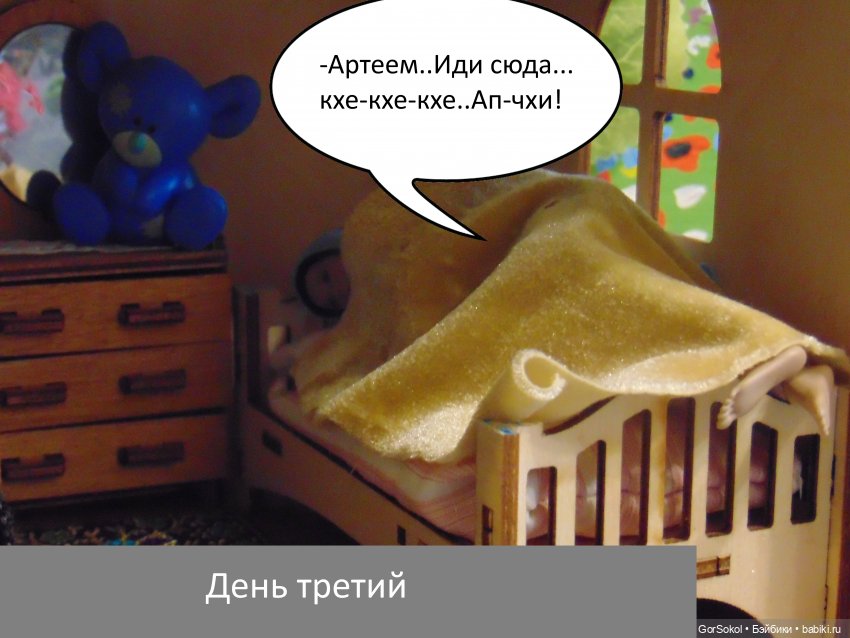 Своя грядка выпуск 3 — Онлайн совместное творчество