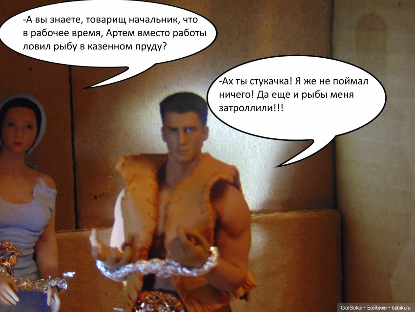 Своя грядка выпуск 3 — Онлайн совместное творчество