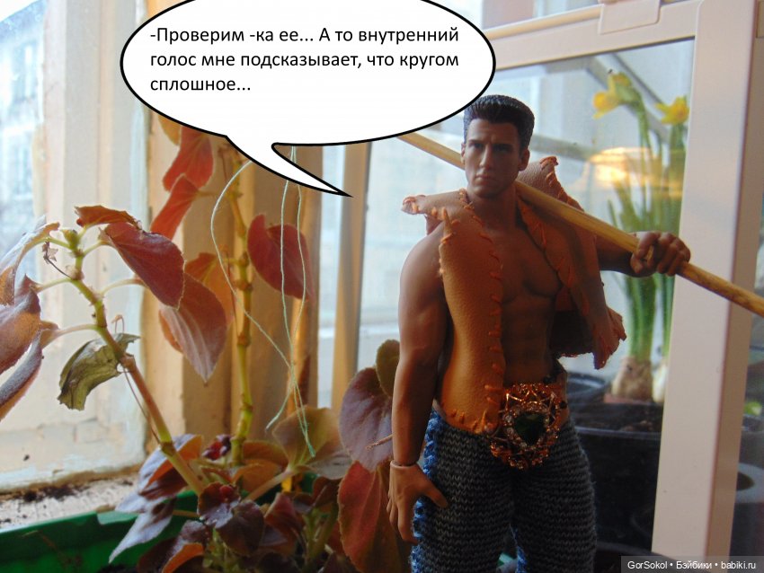 Своя грядка выпуск 3 — Онлайн совместное творчество