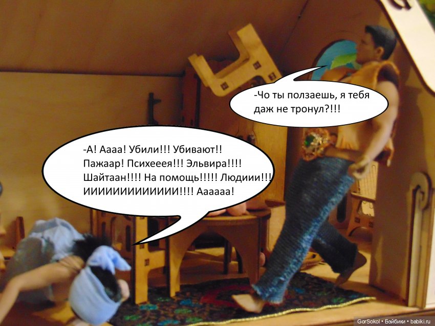 Своя грядка выпуск 3 — Онлайн совместное творчество