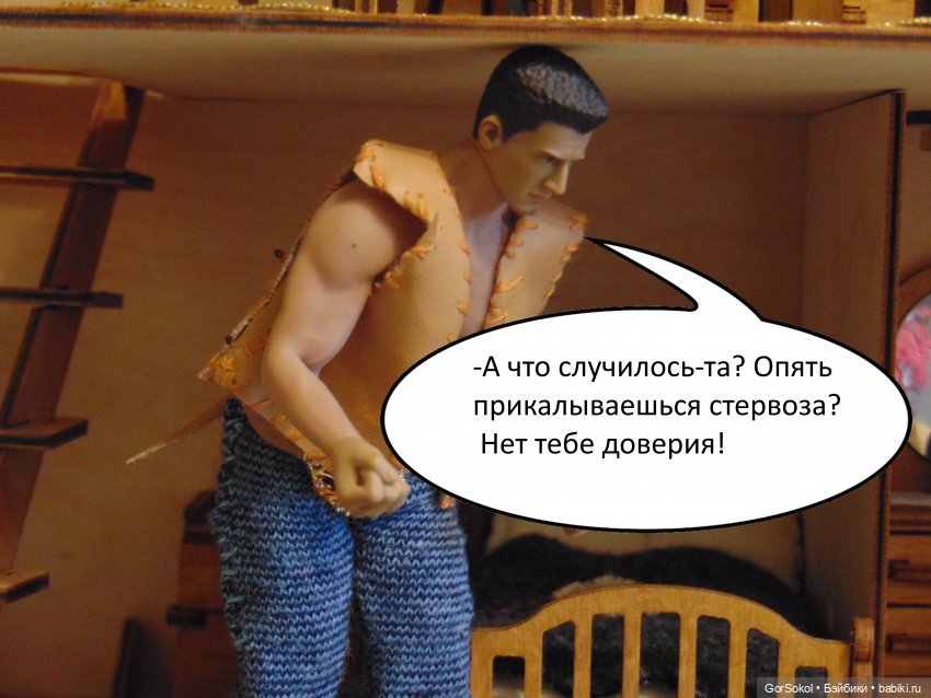 Своя грядка выпуск 3 — Онлайн совместное творчество (фото 2)