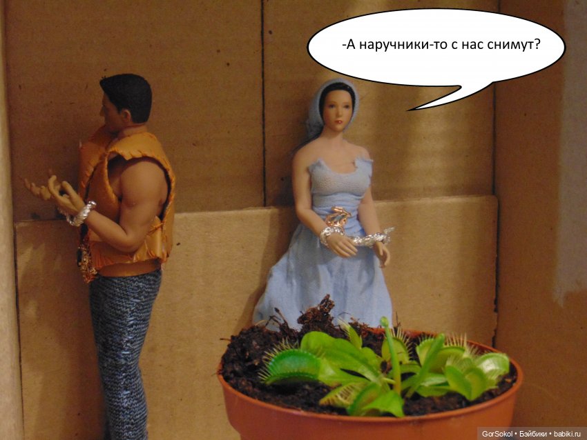 Своя грядка выпуск 3 — Онлайн совместное творчество