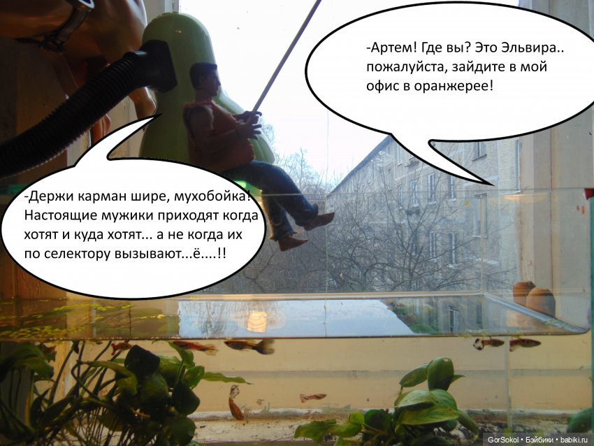 Своя грядка выпуск 3 — Онлайн совместное творчество (фото 6)