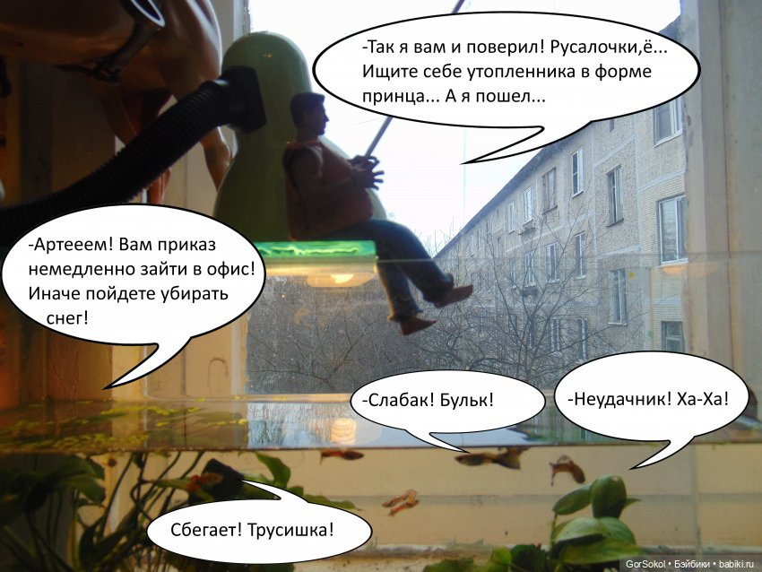 Своя грядка выпуск 3 — Онлайн совместное творчество