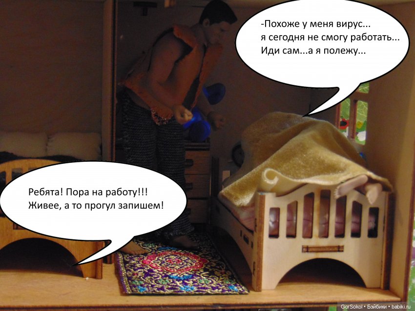 Своя грядка выпуск 3 — Онлайн совместное творчество (фото 3)