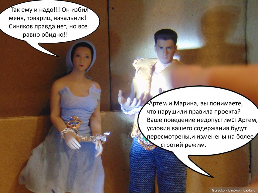 Своя грядка выпуск 3 — Онлайн совместное творчество