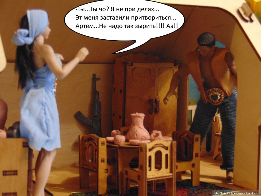 Своя грядка выпуск 3 — Онлайн совместное творчество