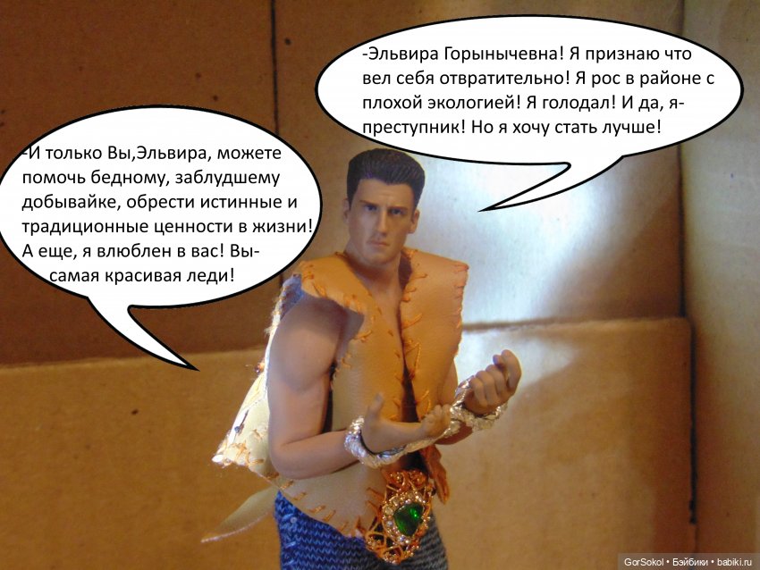 Своя грядка выпуск 3 — Онлайн совместное творчество