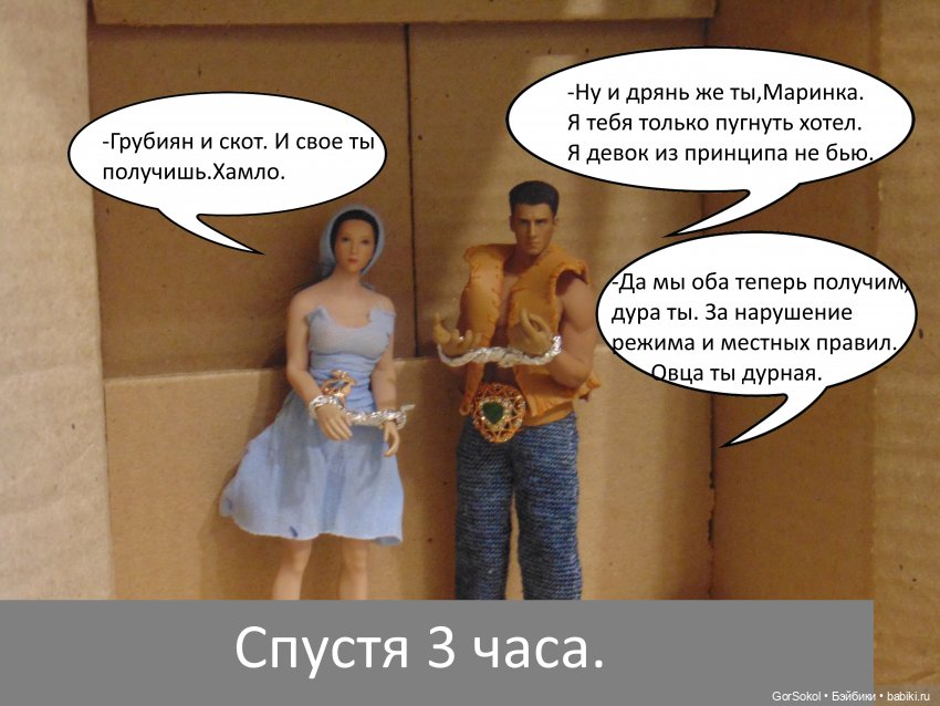 Своя грядка выпуск 3 — Онлайн совместное творчество