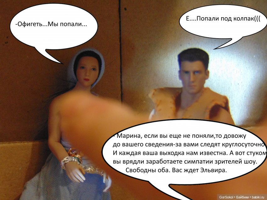 Своя грядка выпуск 3 — Онлайн совместное творчество