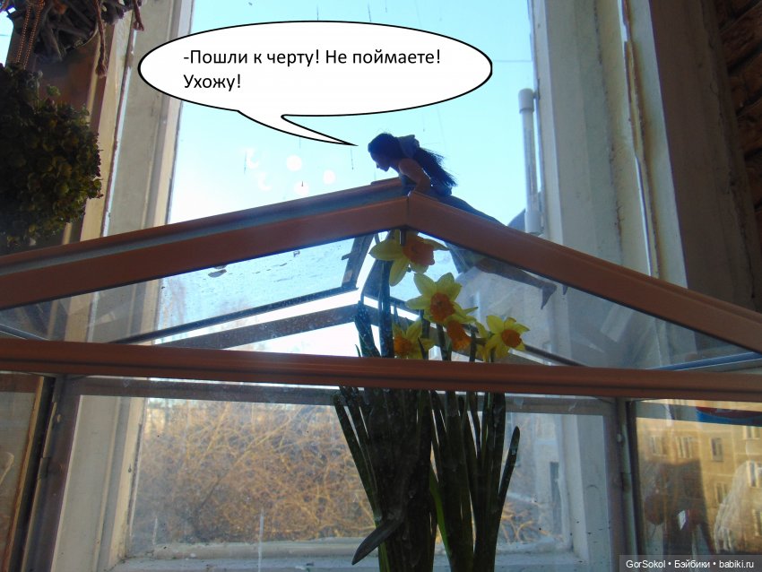 Своя грядка выпуск 4 — Онлайн совместное творчество