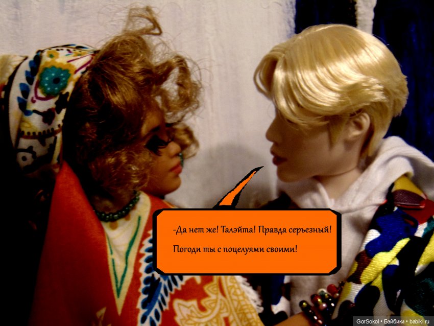 Любовь и деньги — Куклы Barbie (Барби): Looks