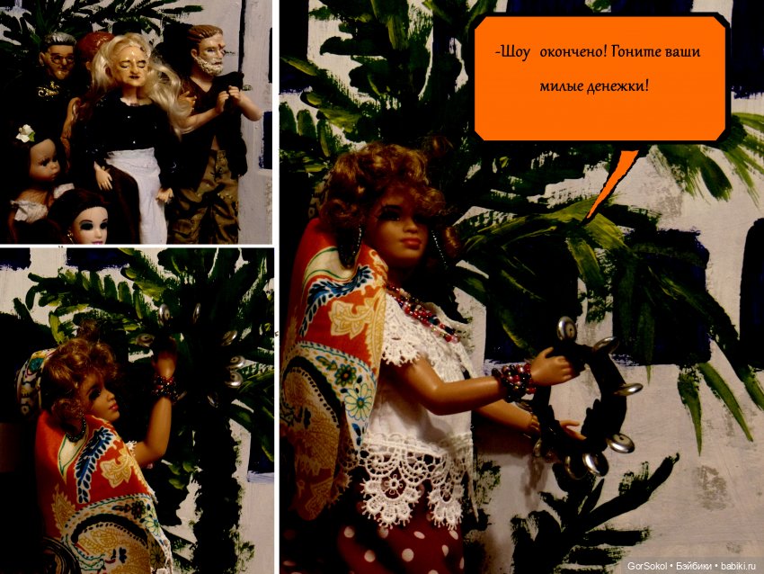 Любовь и деньги — Куклы Barbie (Барби): Looks