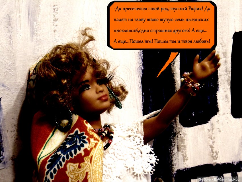 Любовь и деньги — Куклы Barbie (Барби): Looks