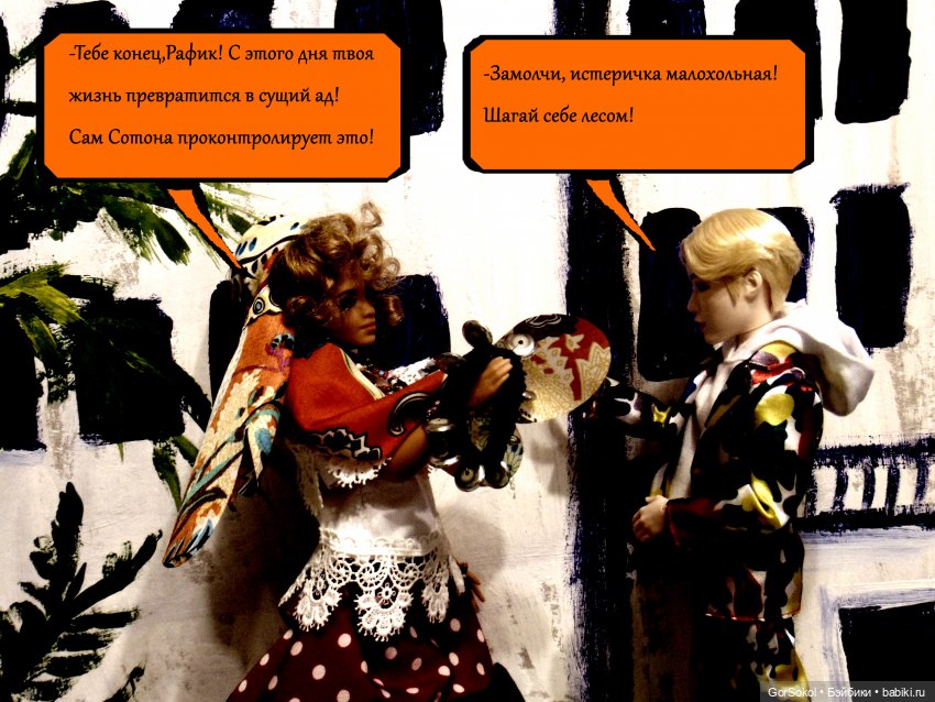 Любовь и деньги — Куклы Barbie (Барби): Looks