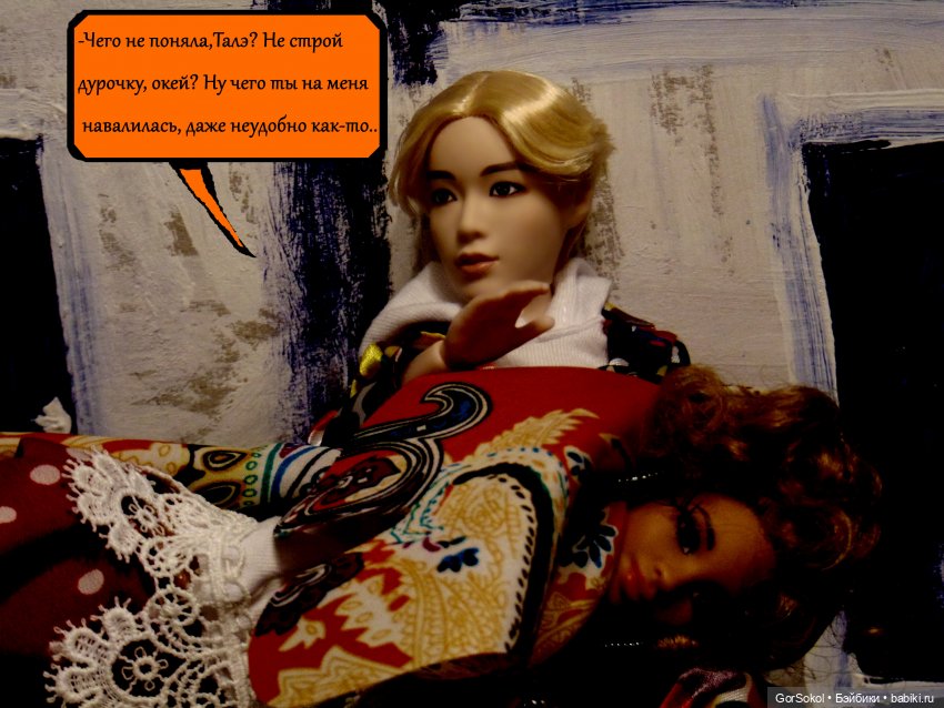 Любовь и деньги — Куклы Barbie (Барби): Looks