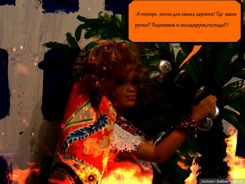 Любовь и деньги — Куклы Barbie (Барби): Looks (фото 3)