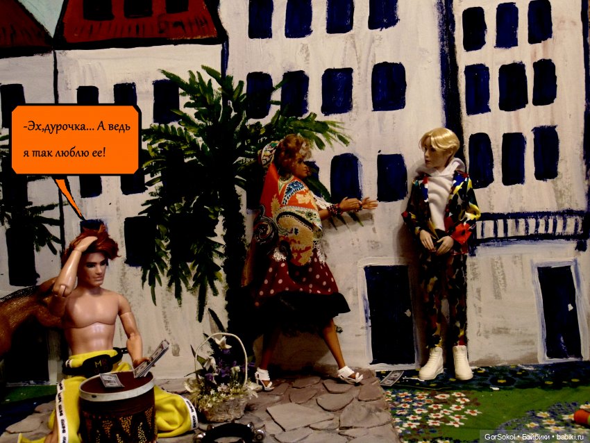 Любовь и деньги — Куклы Barbie (Барби): Looks