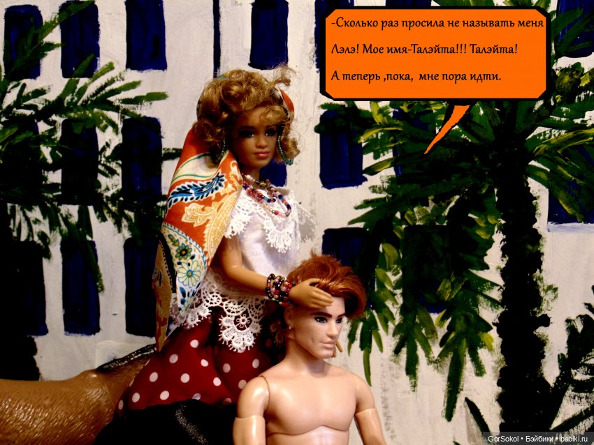 Любовь и деньги — Куклы Barbie (Барби): Looks