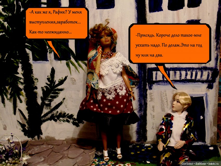 Любовь и деньги — Куклы Barbie (Барби): Looks