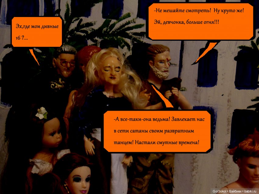 Любовь и деньги — Куклы Barbie (Барби): Looks (фото 2)