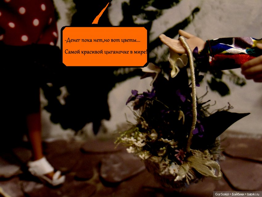 Любовь и деньги — Куклы Barbie (Барби): Looks