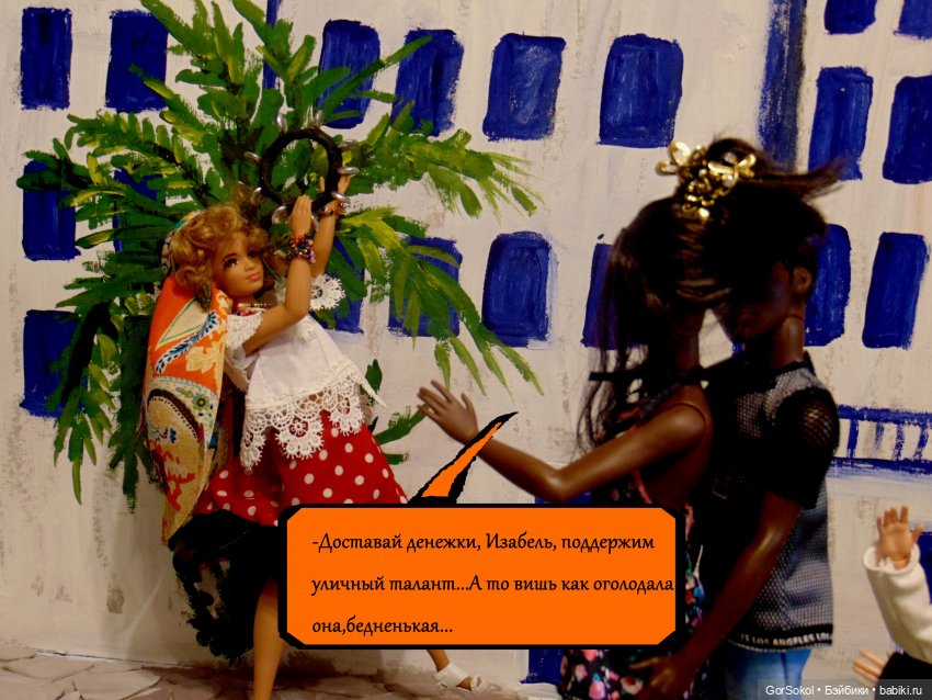 Любовь и деньги — Куклы Barbie (Барби): Looks (фото 8)