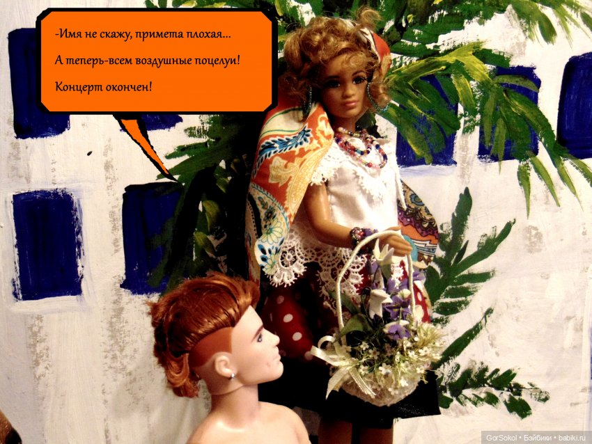 Любовь и деньги — Куклы Barbie (Барби): Looks