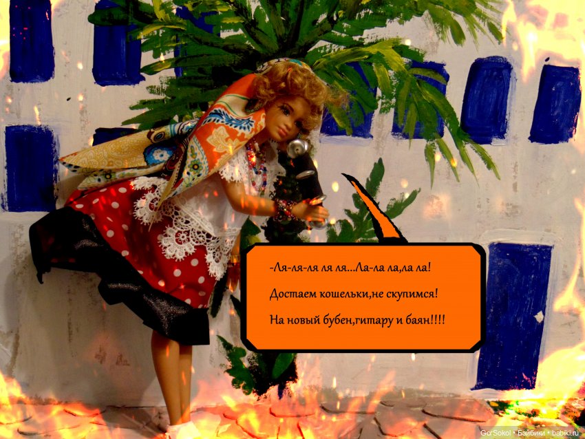 Любовь и деньги — Куклы Barbie (Барби): Looks (фото 6)