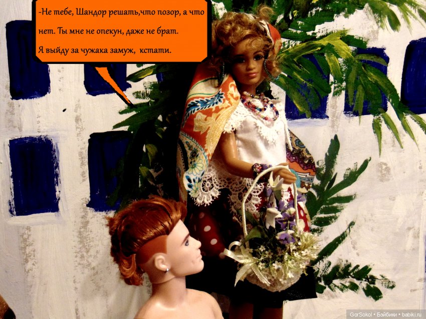 Любовь и деньги — Куклы Barbie (Барби): Looks