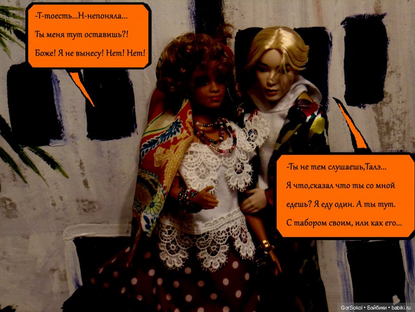 Любовь и деньги — Куклы Barbie (Барби): Looks