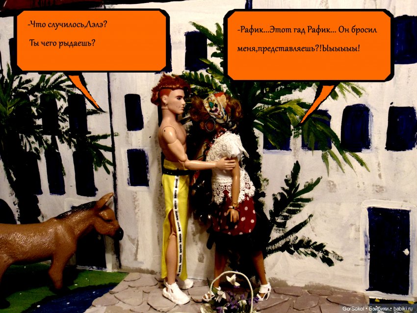 Любовь и деньги — Куклы Barbie (Барби): Looks