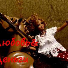 Любовь и деньги 2 серия