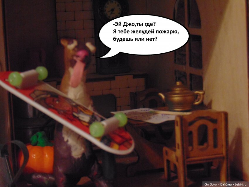 Лунный день 1 серия — Зарисовки из кукольной жизни: фотоистории