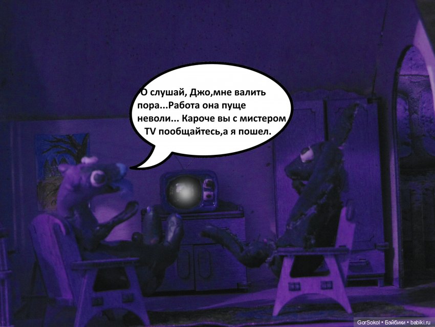 Лунный день 1 серия — Зарисовки из кукольной жизни: фотоистории